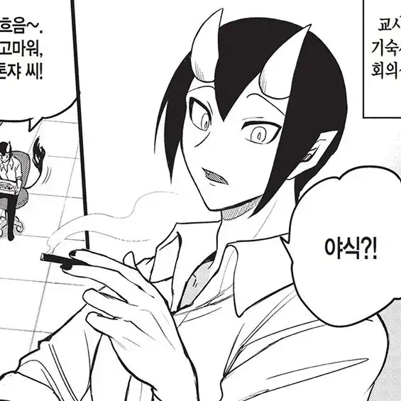 Luri.의 으흐흐
