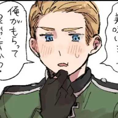 Profile image of ドイツ