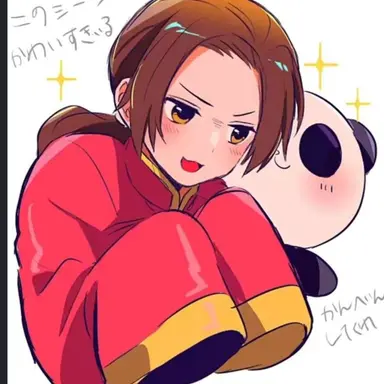 Profile image of 中国