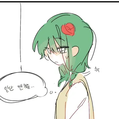 Profile image of 꾸몽