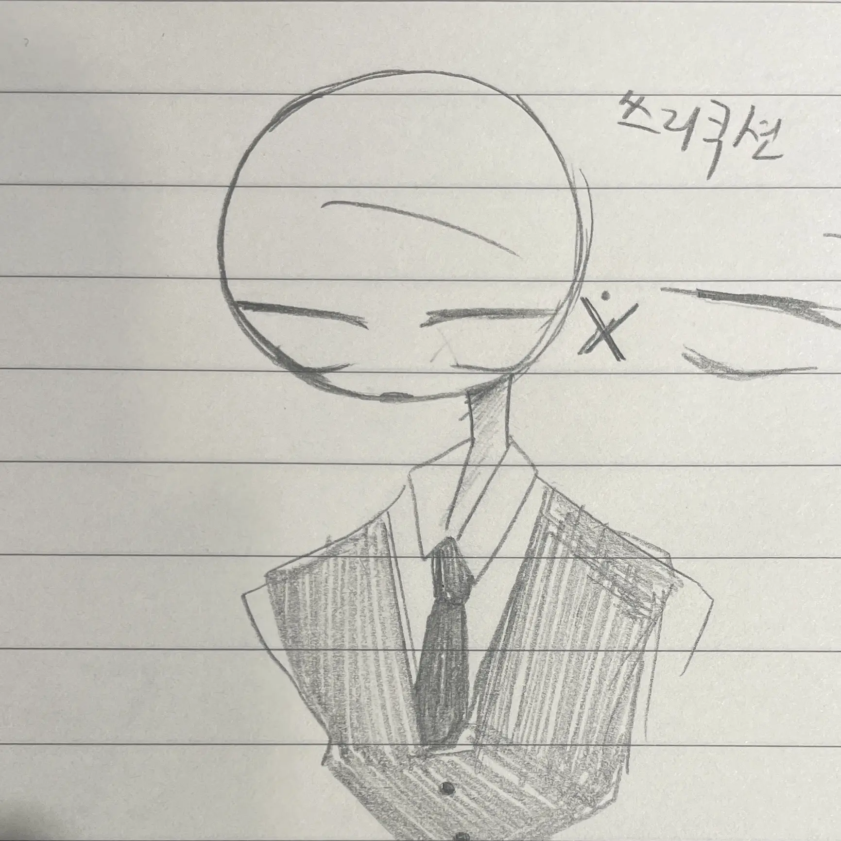 The_relay의 쓰리쿠션(3쿠션)