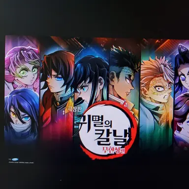 Profile image of 귀칼