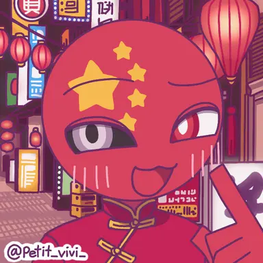 Profile image of 中国