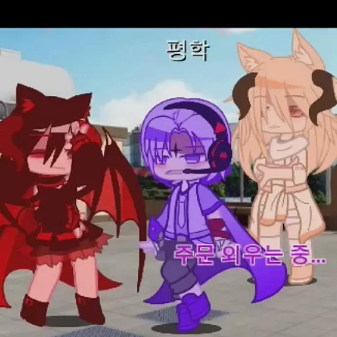heegil의 악모없애는 평학