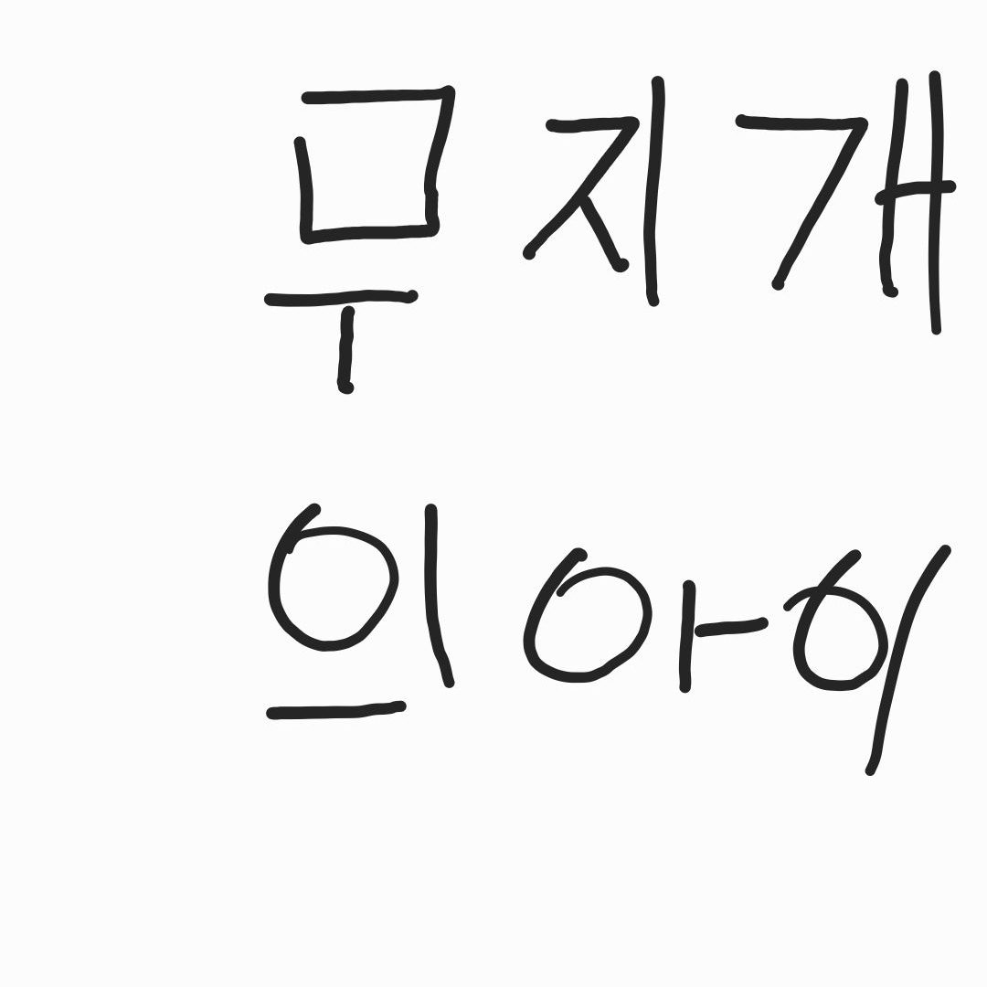 무지개의 아이들 대표 이미지