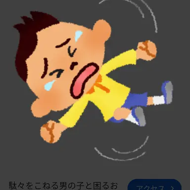 Profile image of 祐斗
