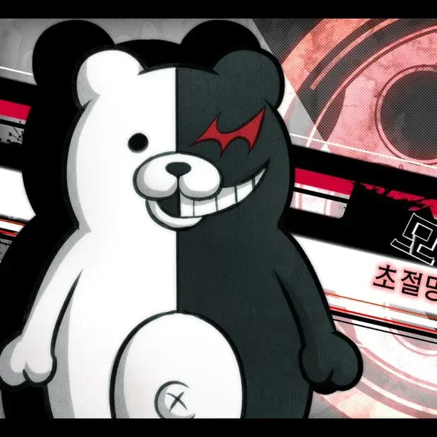 Dhdjsjsj의 모노쿠마