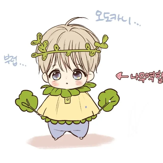 Borycha의 이은겸
