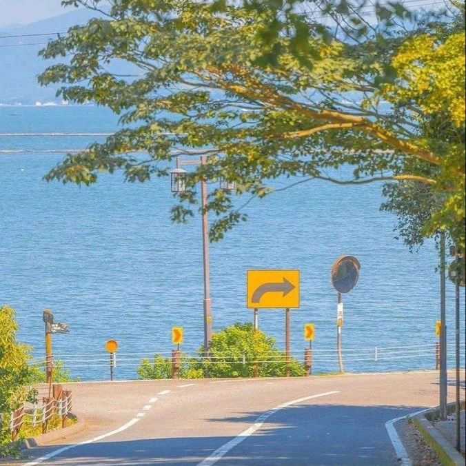 미수반