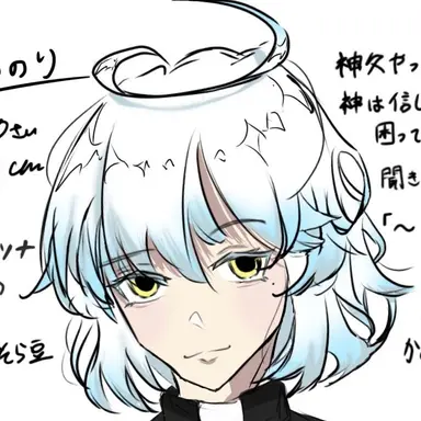Profile image of 九条 いのり