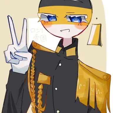 Profile image of ロシア帝国