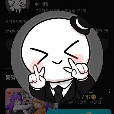 Profile image of 이배일