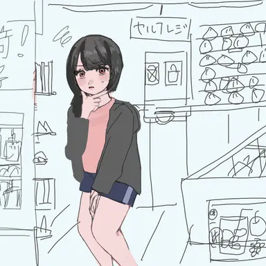 Profile image of Nono