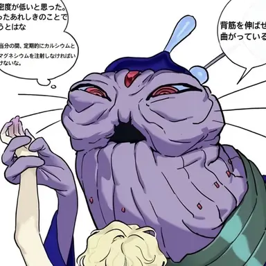 Profile image of ヘペル
