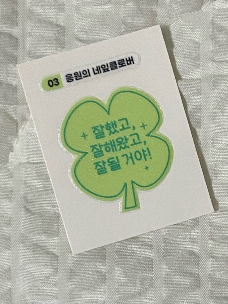아무것도 되지 않아도 괜찮아 대표 이미지