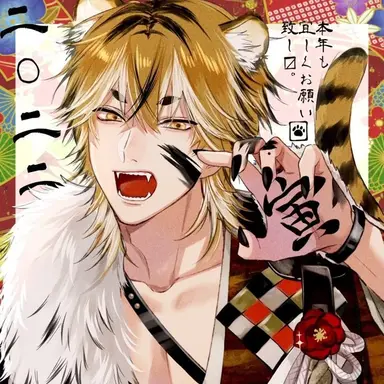 Profile image of 류카 츠요미