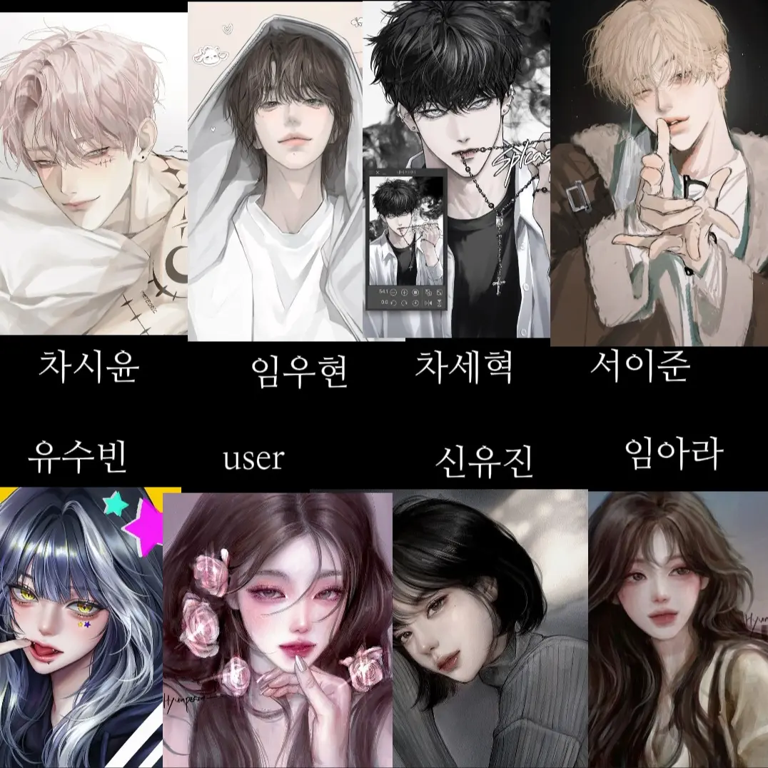 HeavyWiper8316의 시윤&우현&세혁&이준&수빈&유진&아라