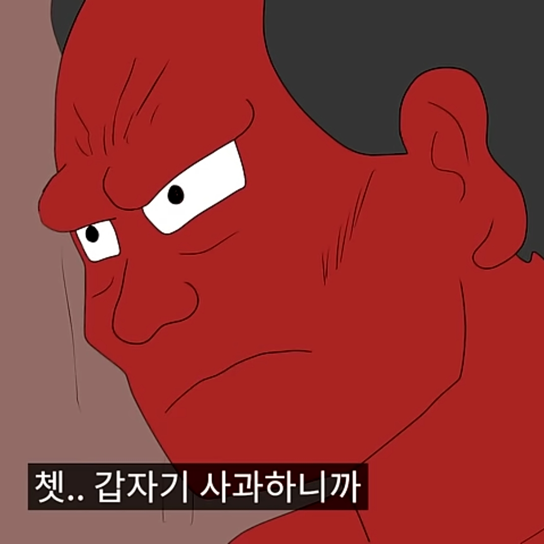 돗가비 대표 이미지