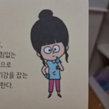 Profile image of 공주인