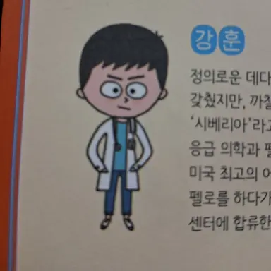 Profile image of 강훈