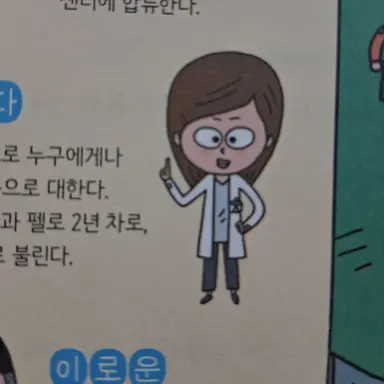 Profile image of 장하다