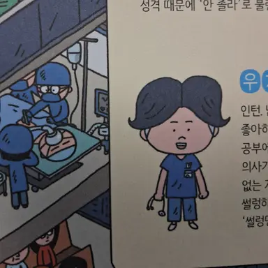 Profile image of 우기남