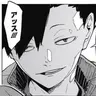 Profile image of 黒尾鉄朗