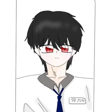 Profile image of 유기사