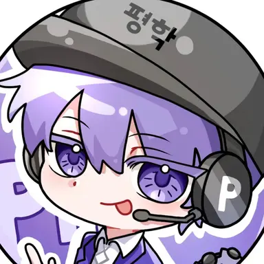 Profile image of 평학