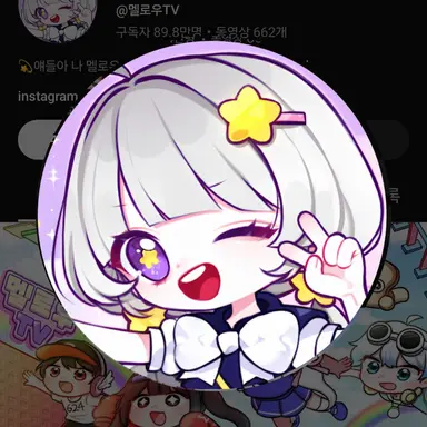Profile image of 멜로우