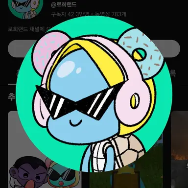 Profile image of 로희