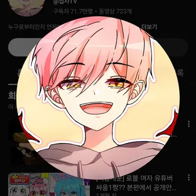 Profile image of 집사