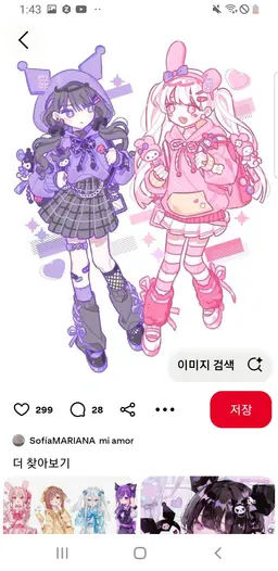 Profile image of 보라밍