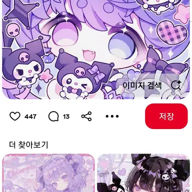 Profile image of 보라밍