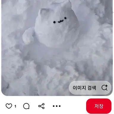 Profile image of 눈고냥