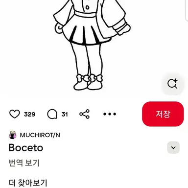 Profile image of 여우