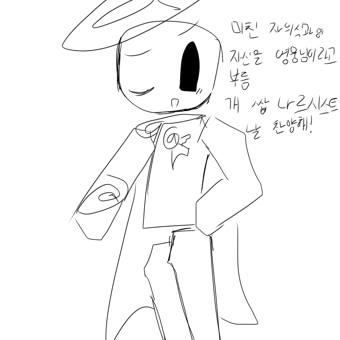 Hhhhh0823의 새턴