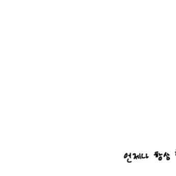 귀칼