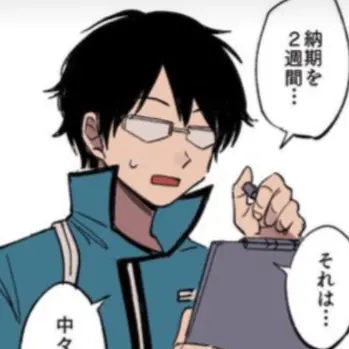 Profile image of 三雲修