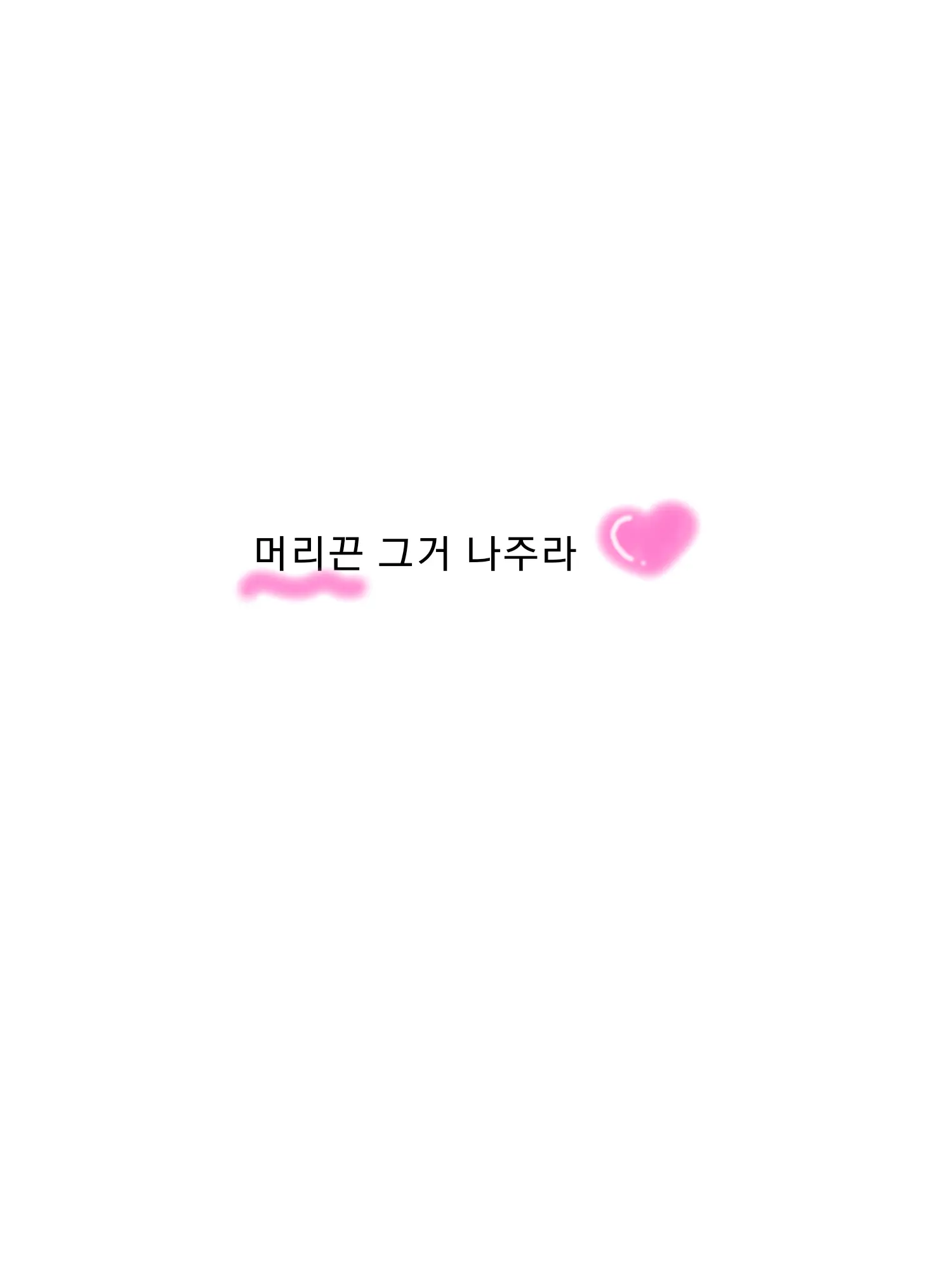 GreasyGoat9580의 머리끈