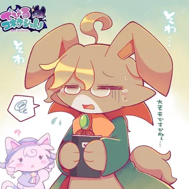 Profile image of マルス