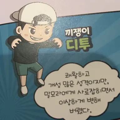 Profile image of 디투