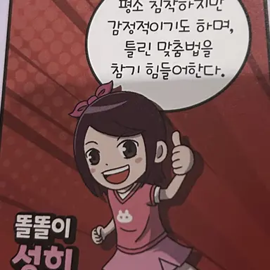 Profile image of 성희