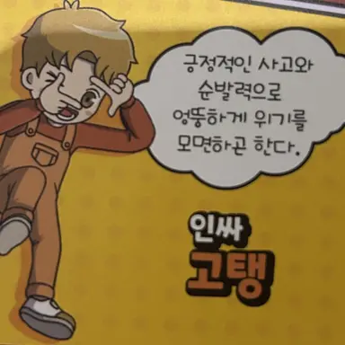 Profile image of 고탱