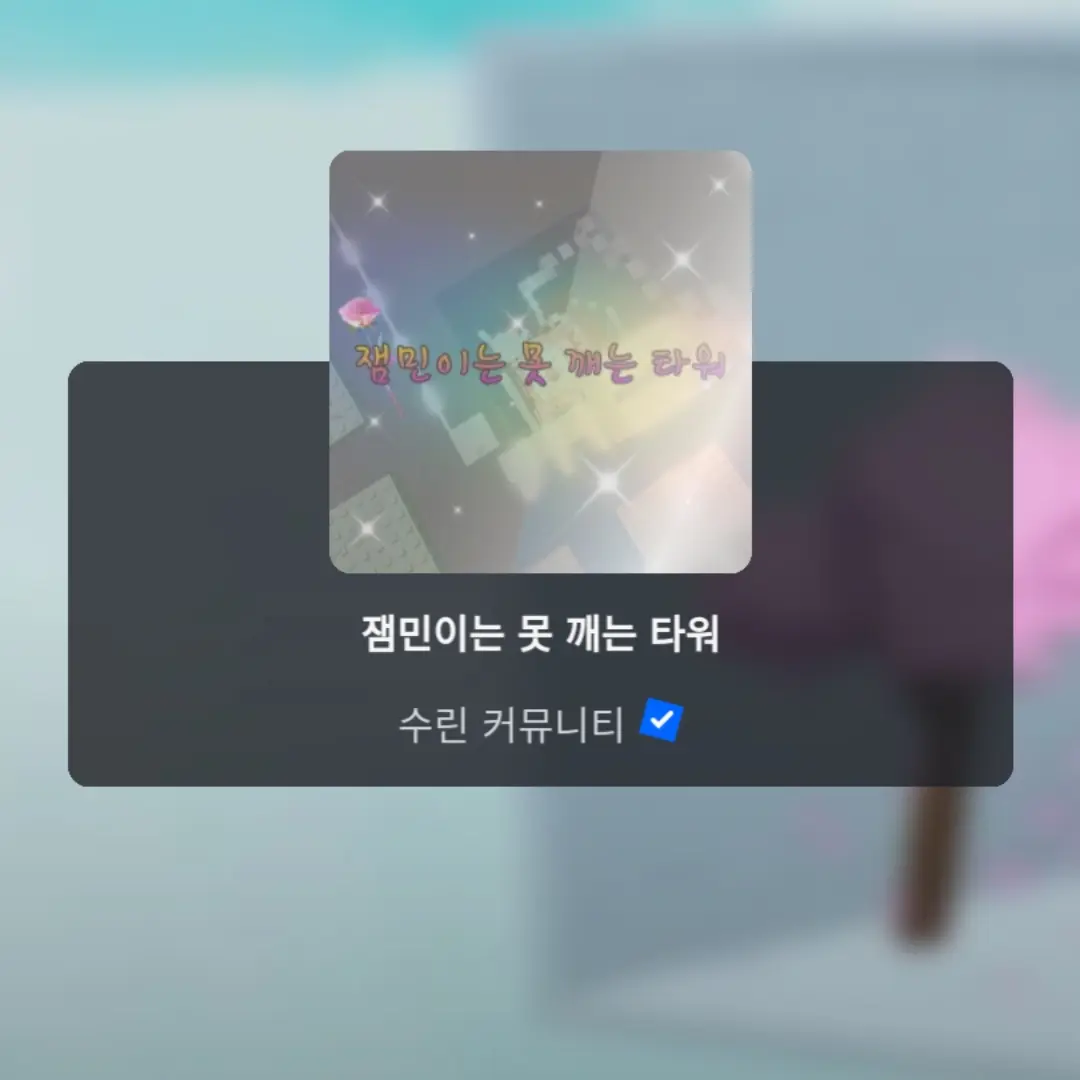 ChewyDryer0462의 고고프렌즈