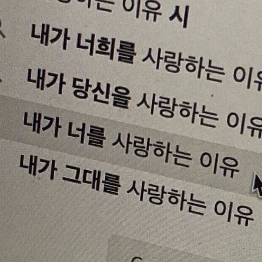 aespa_1234love의 유지민