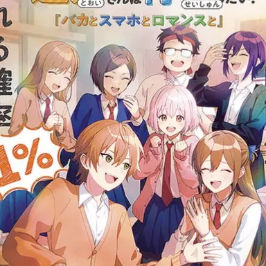 Profile image of 遠井さん達