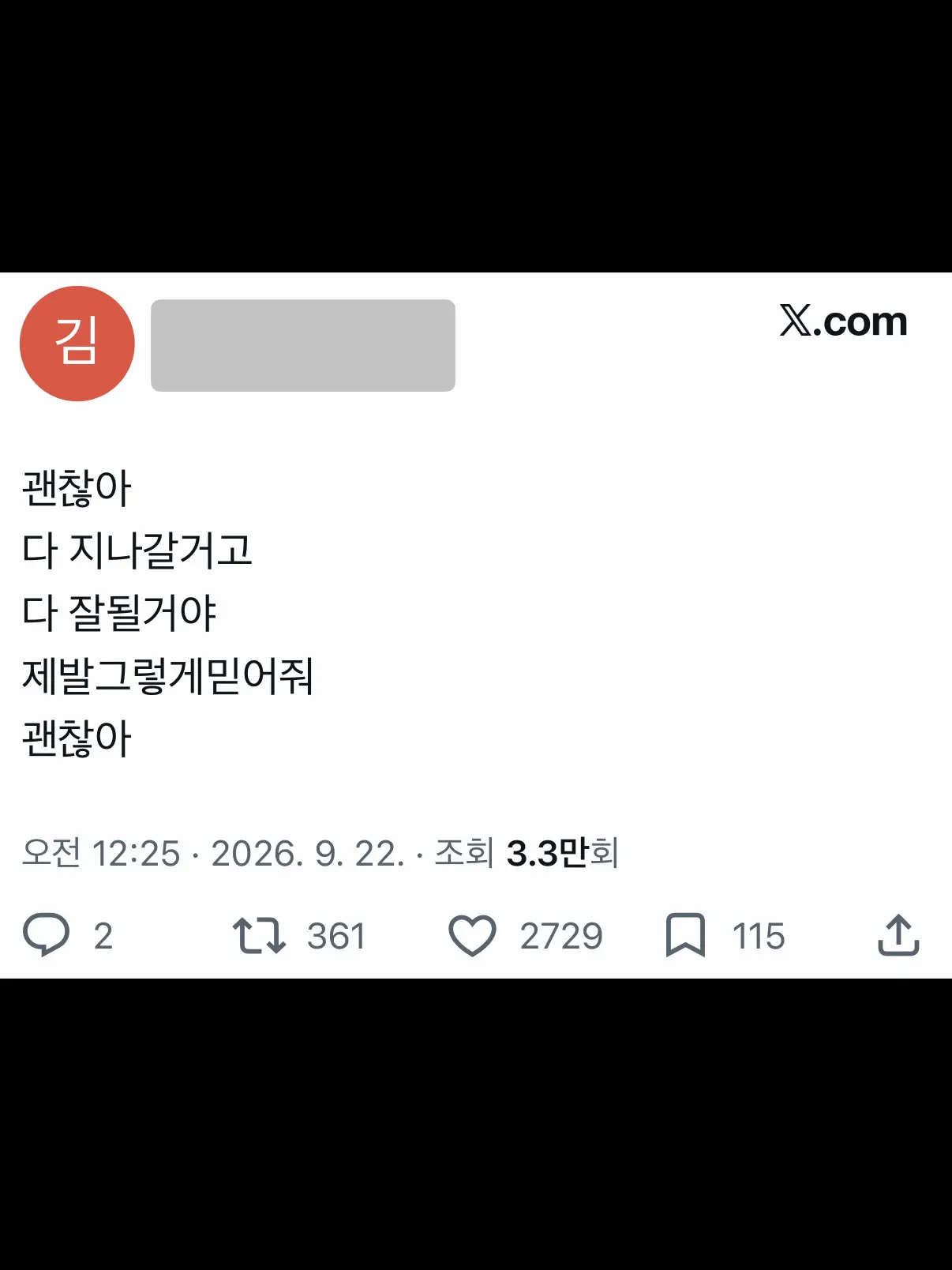 DryPie4589의 ગ렇게̆̎ ヱ마운 ‼️