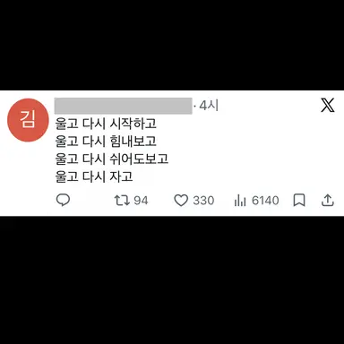 Profile image of 직장인 K