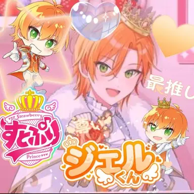 Profile image of ジェル